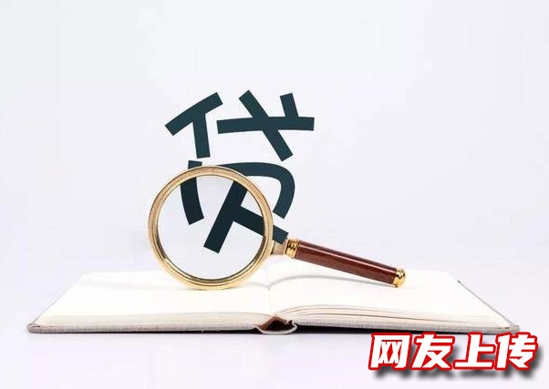 崇左急用钱借贷服务专线,房屋抵押贷款资金安全,全程无忧保障